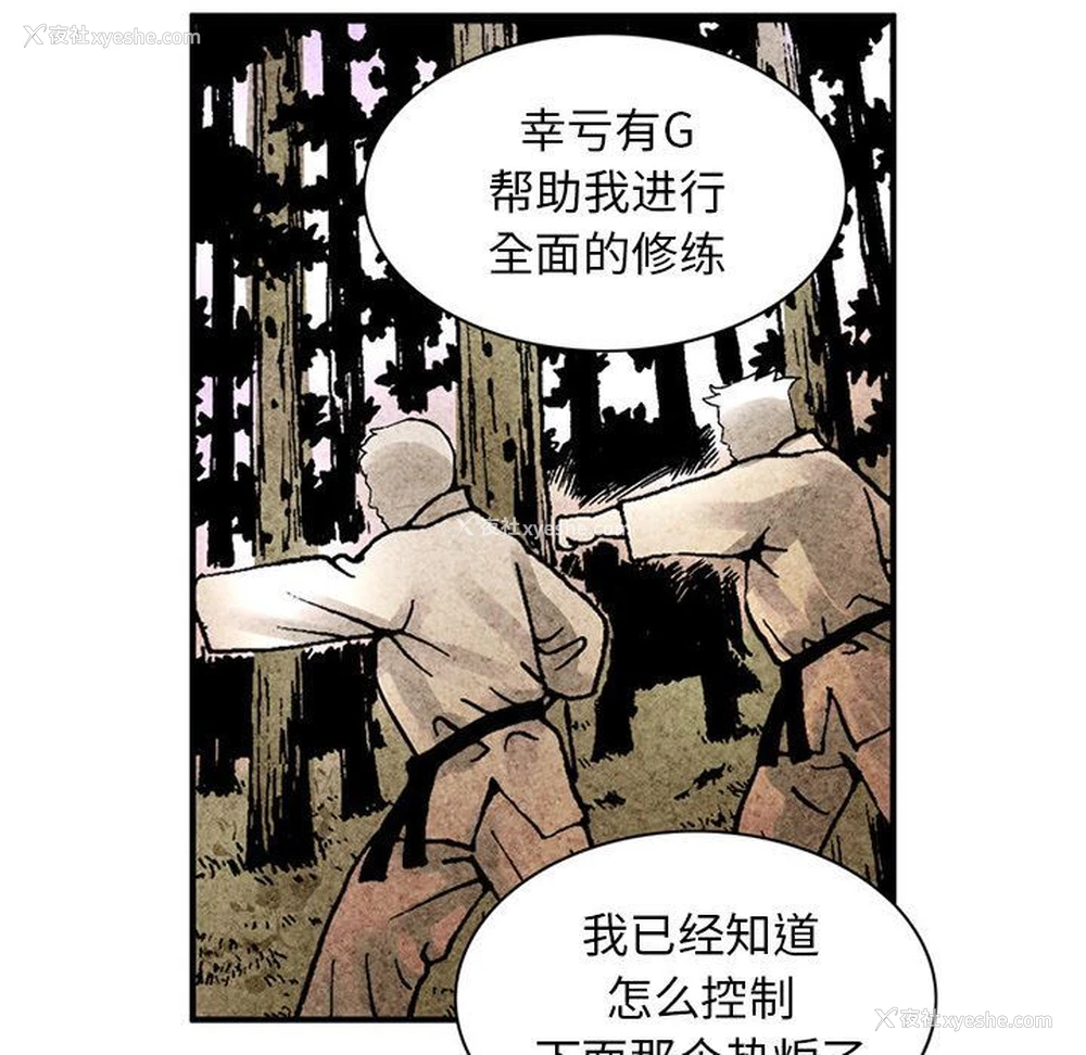 53P - 深夜用品店