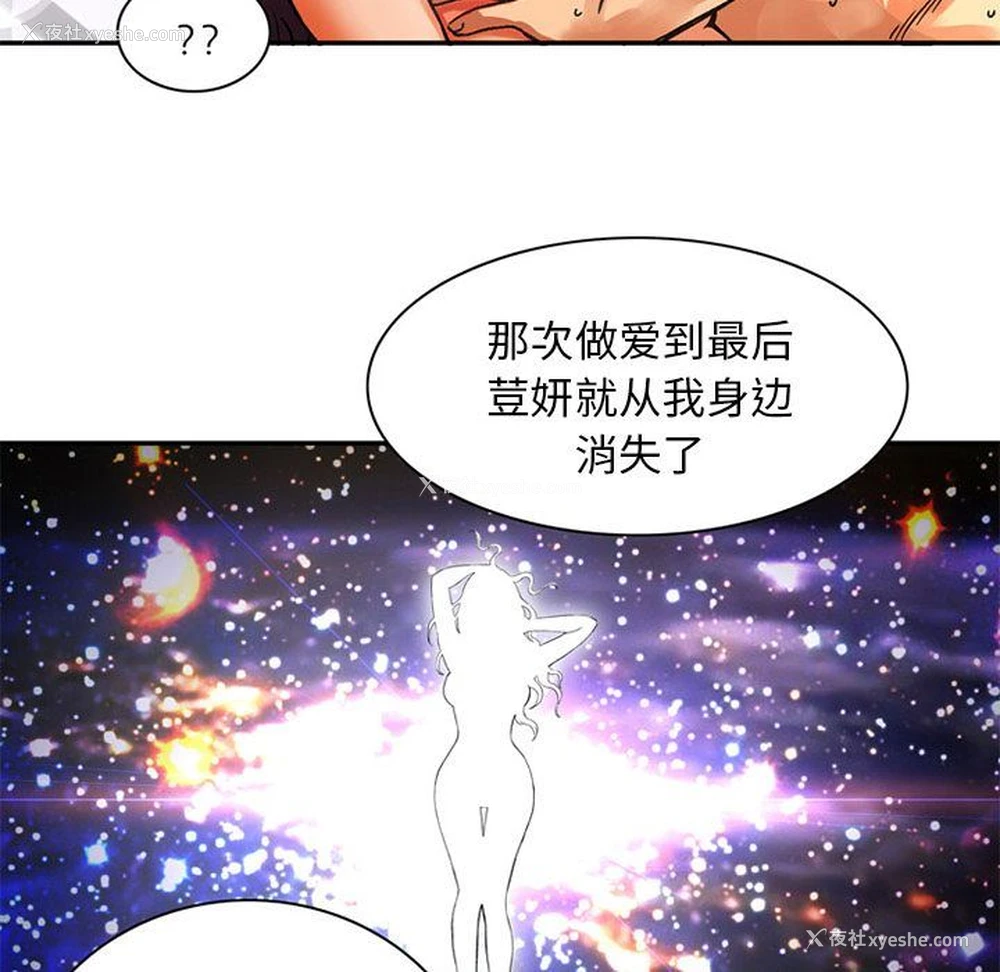 56P - 深夜用品店