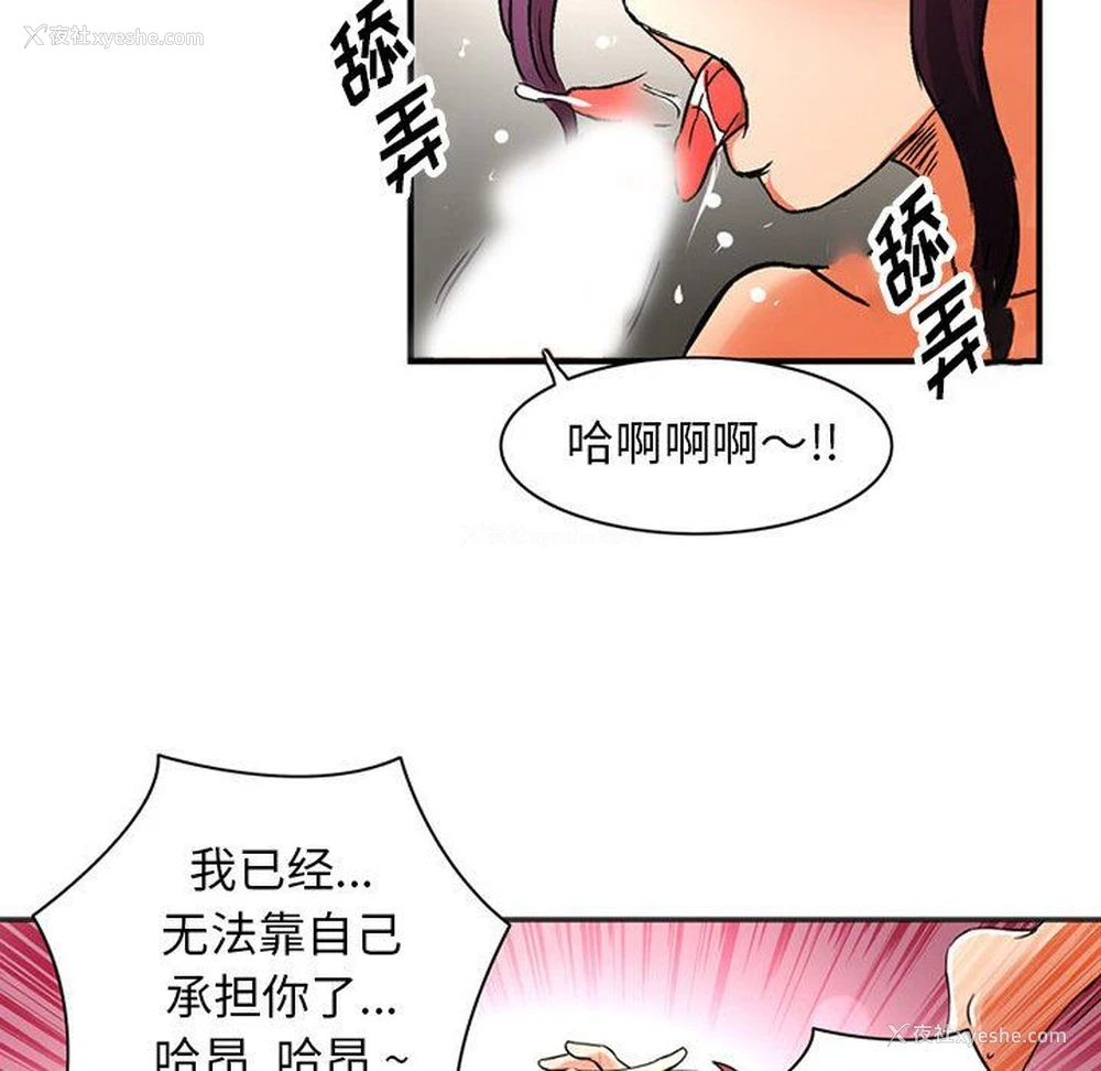 61P - 深夜用品店