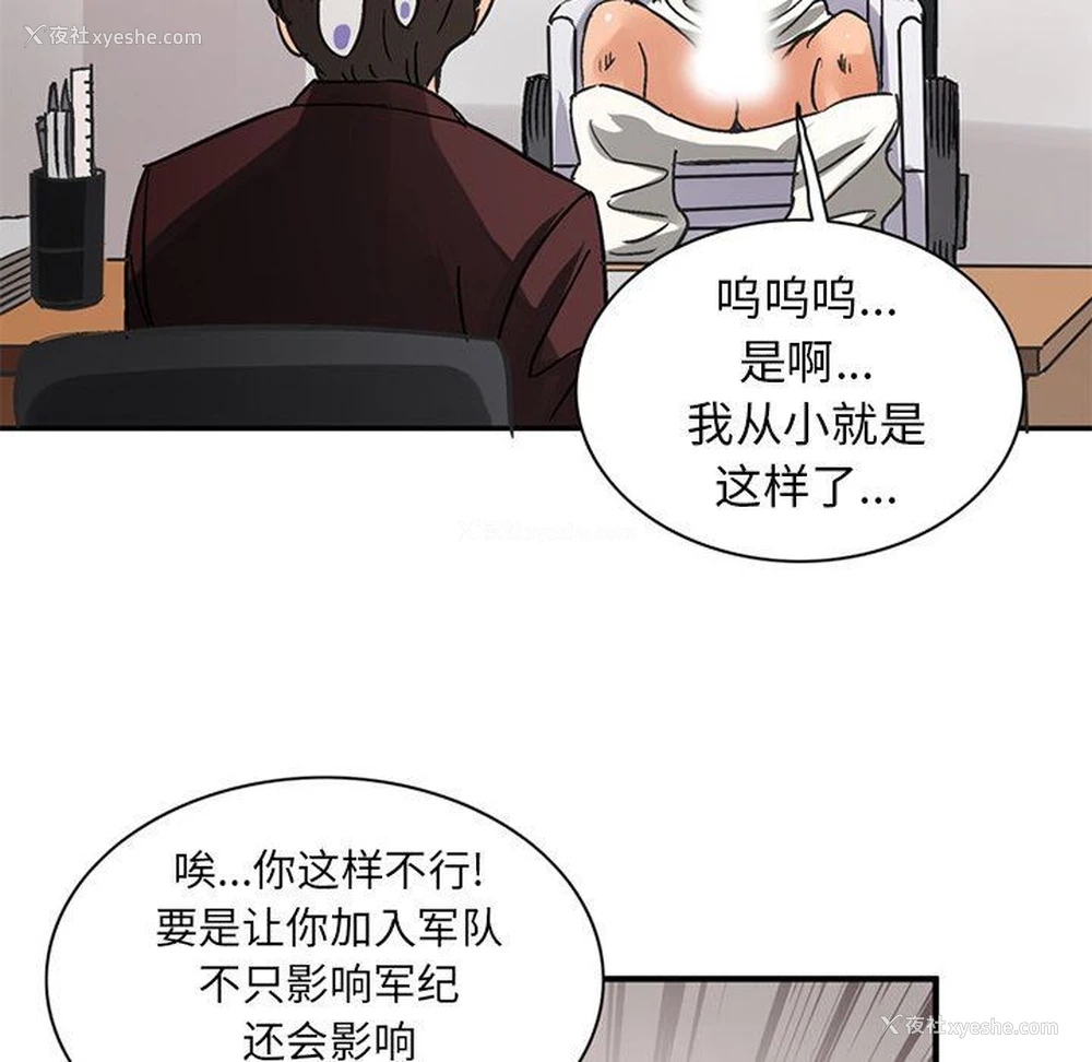 68P - 深夜用品店