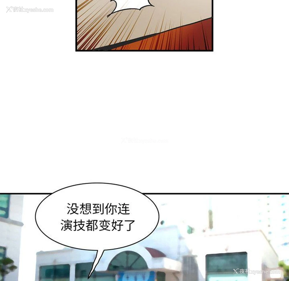 71P - 深夜用品店