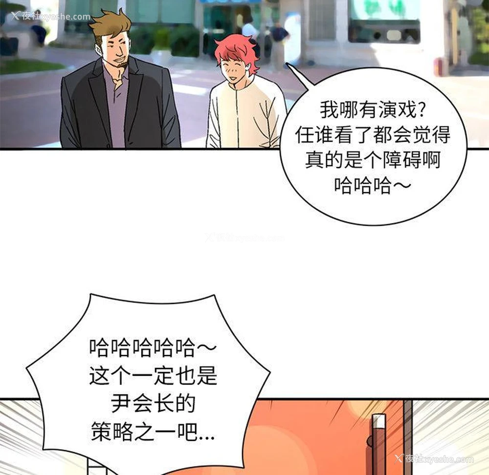 72P - 深夜用品店