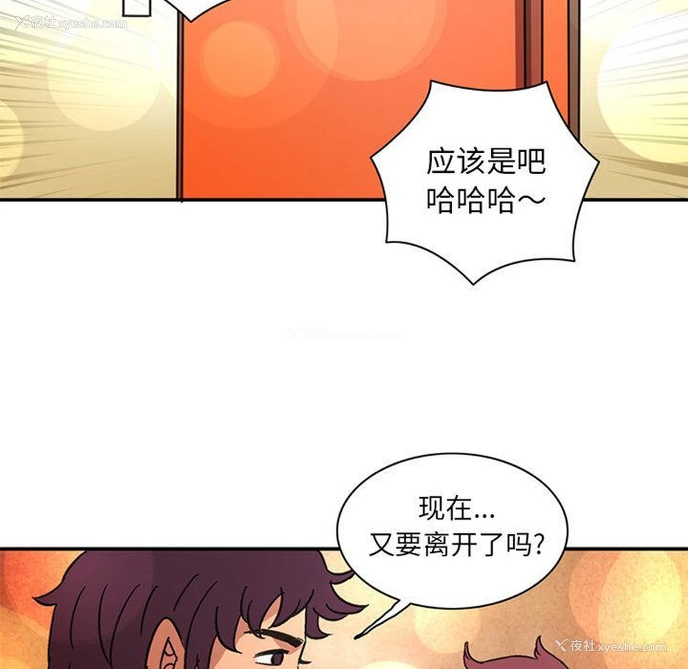 73P - 深夜用品店