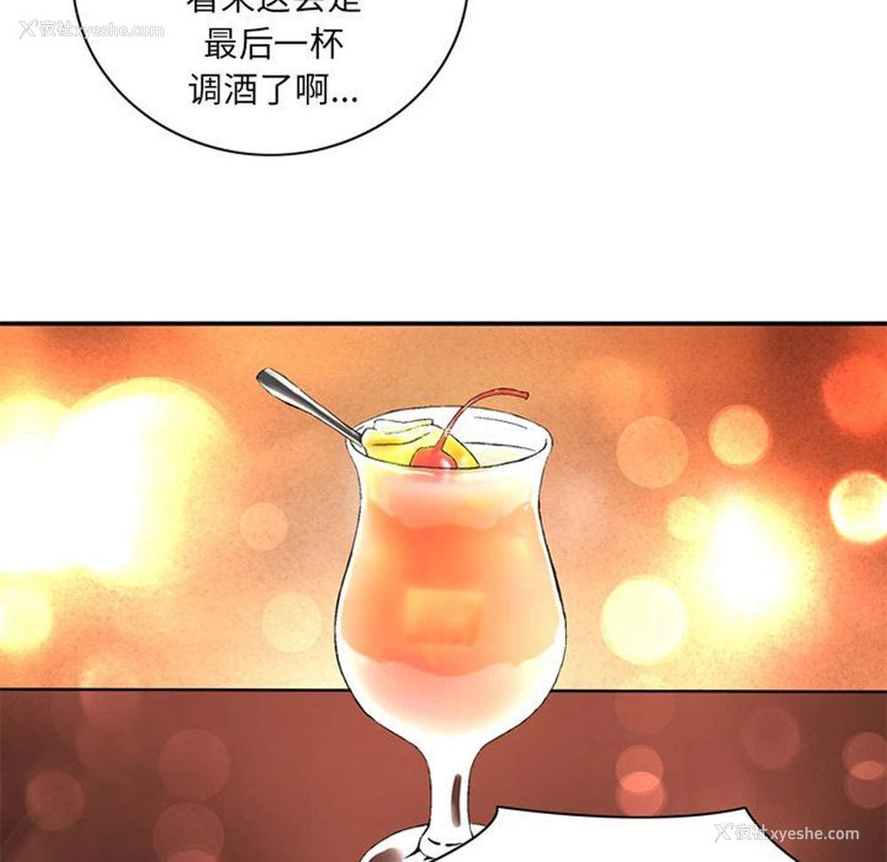 79P - 深夜用品店