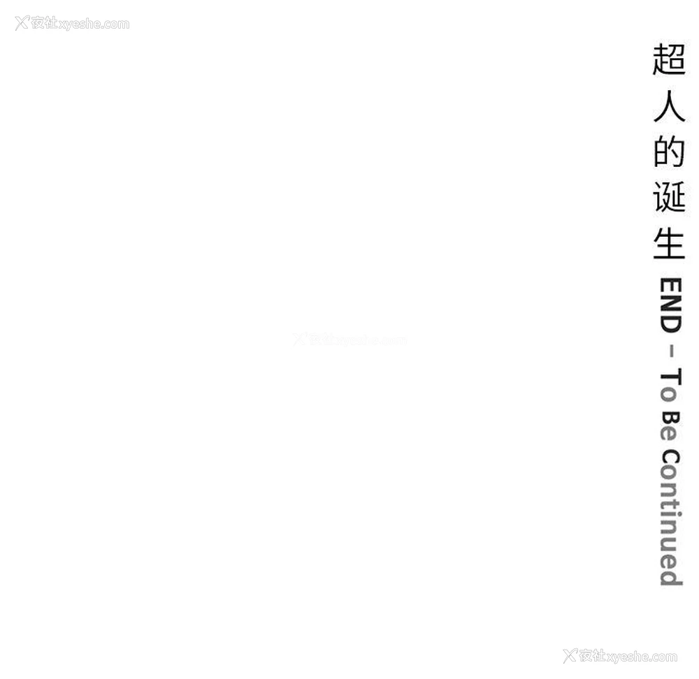 97P - 深夜用品店