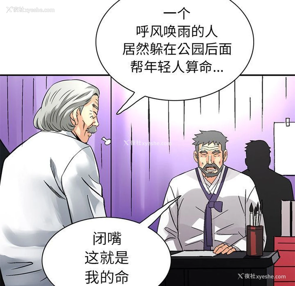 9P - 深夜用品店