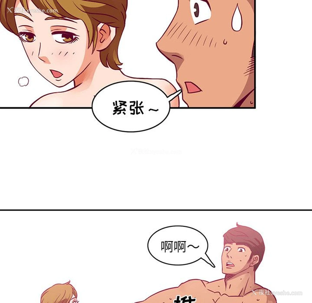 13P - 深夜用品店