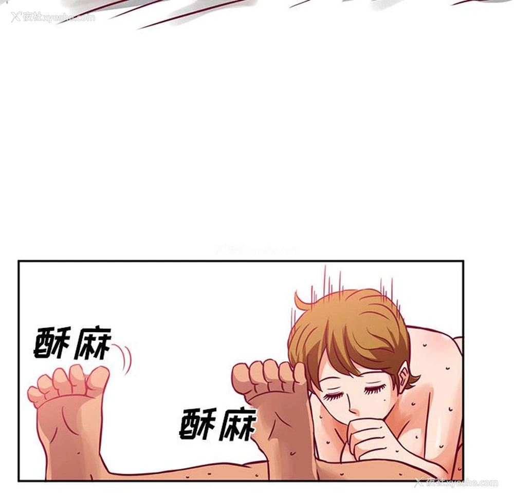 16P - 深夜用品店