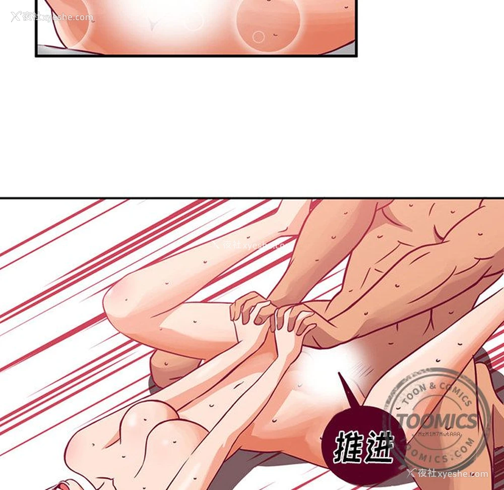 19P - 深夜用品店