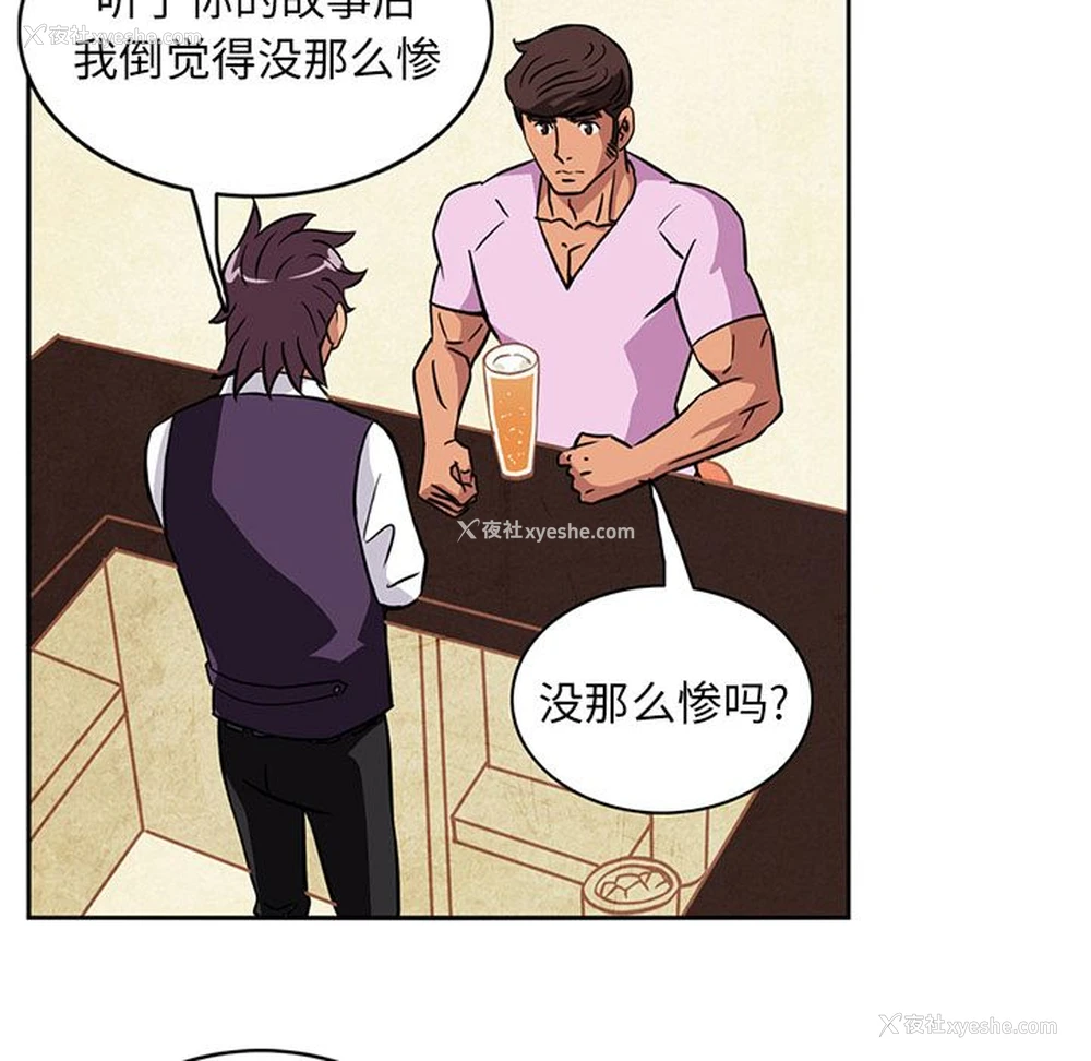 48P - 深夜用品店