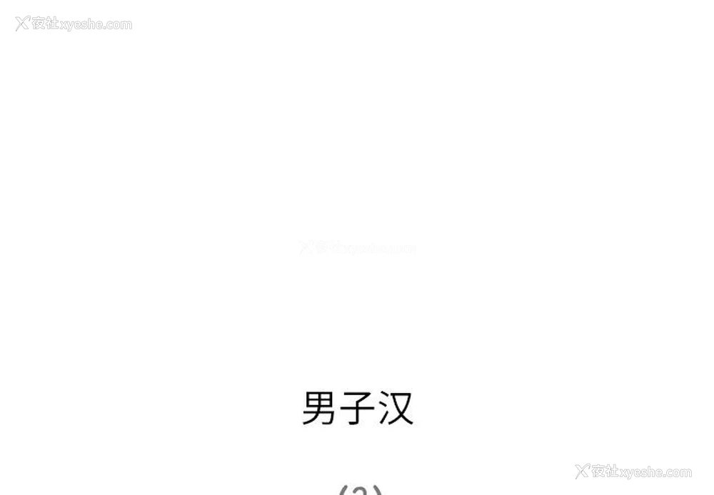 4P - 深夜用品店
