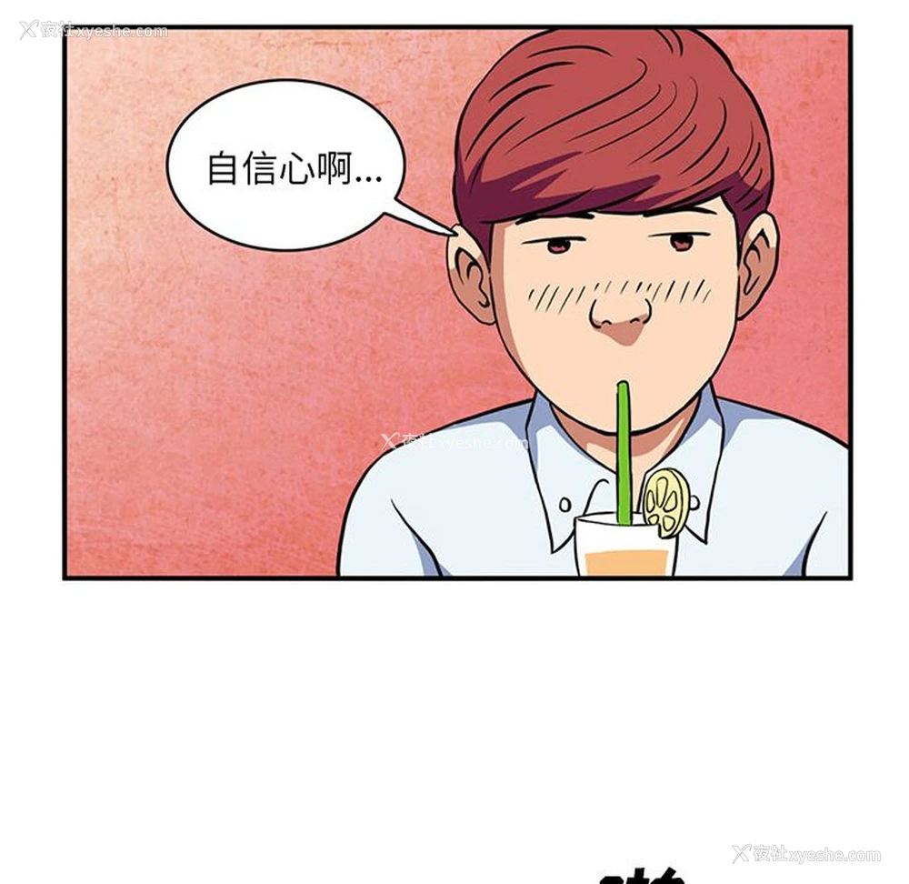 65P - 深夜用品店