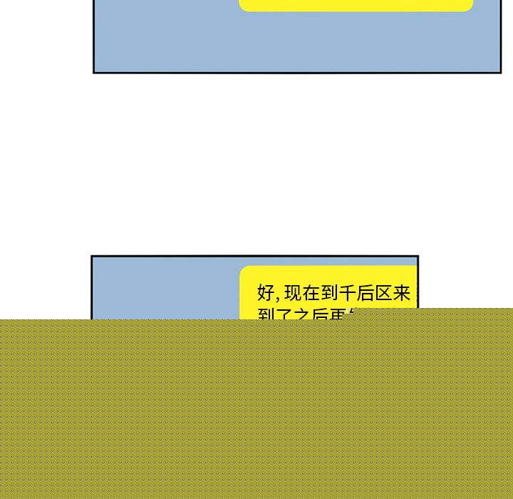 74P - 深夜用品店