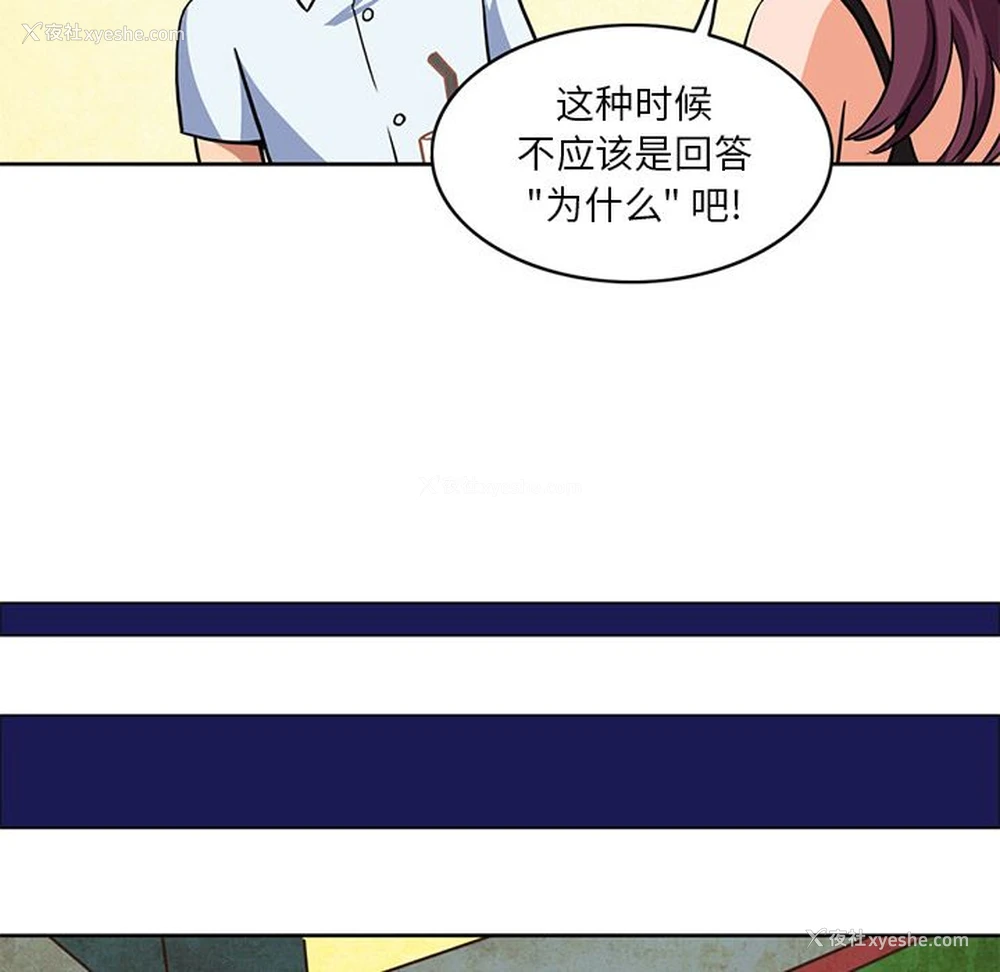21P - 深夜用品店