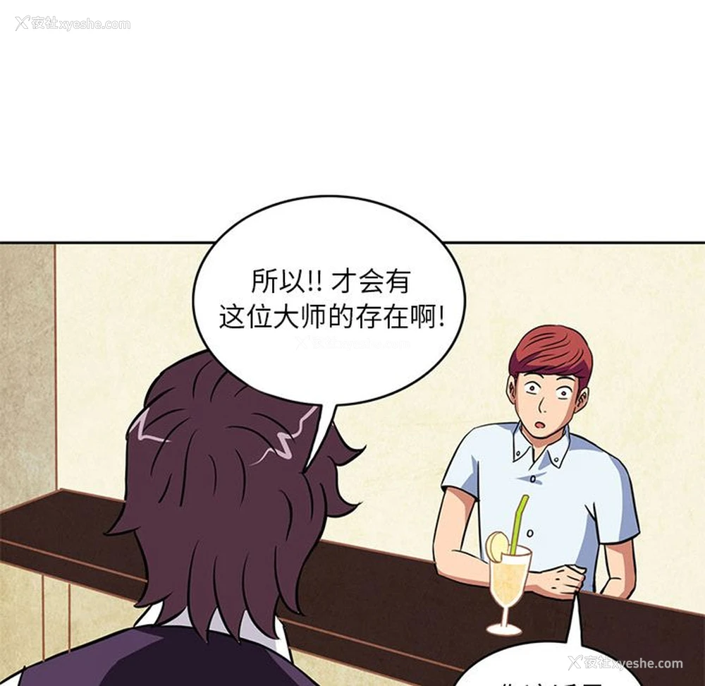 26P - 深夜用品店