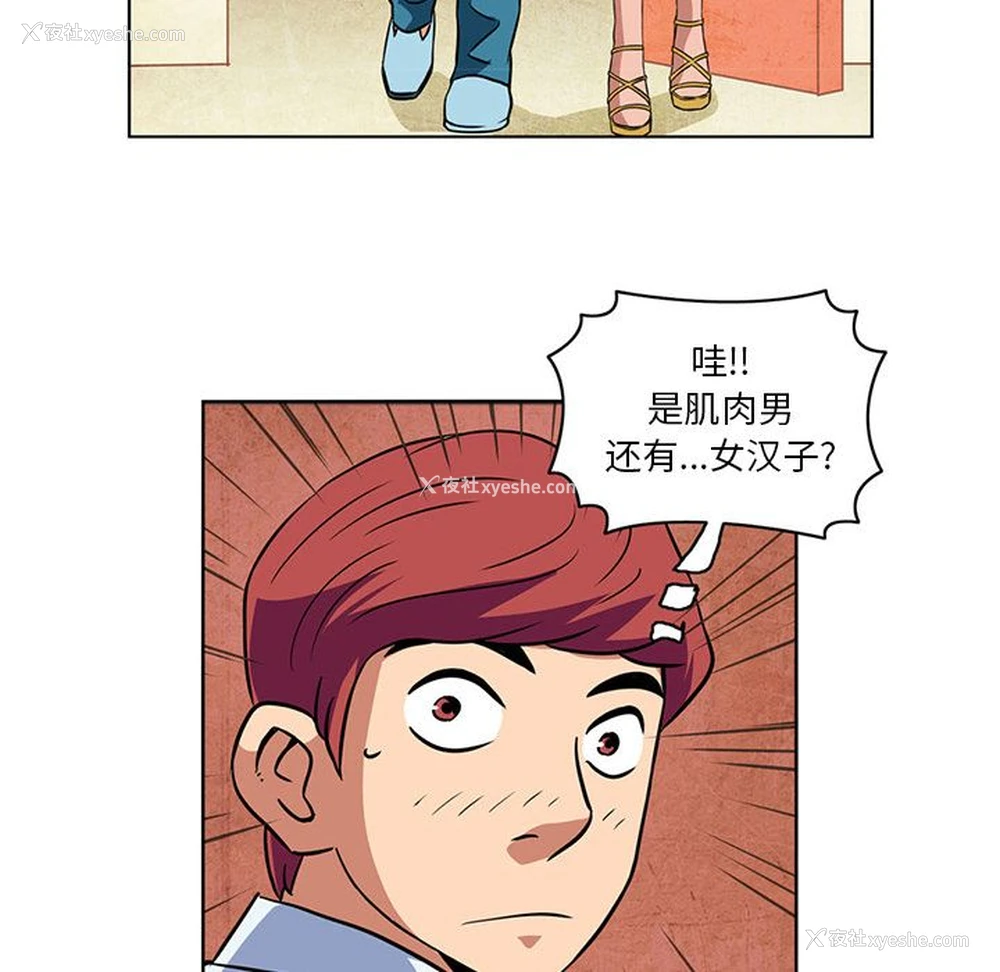 31P - 深夜用品店