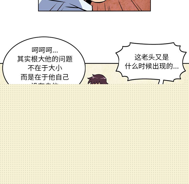 32P - 深夜用品店