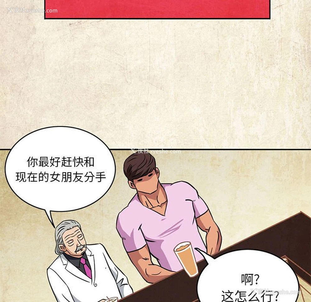 34P - 深夜用品店