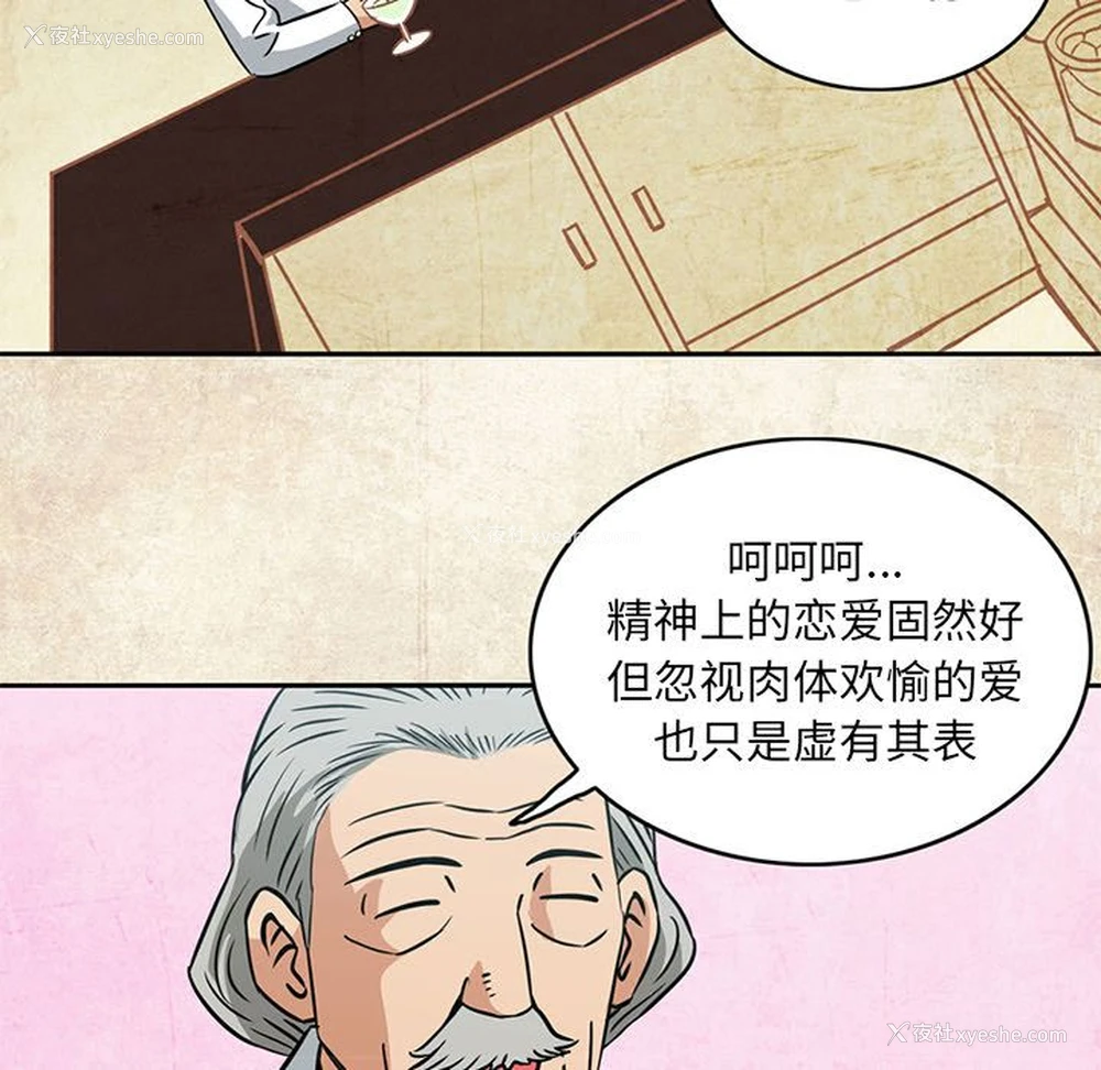 35P - 深夜用品店