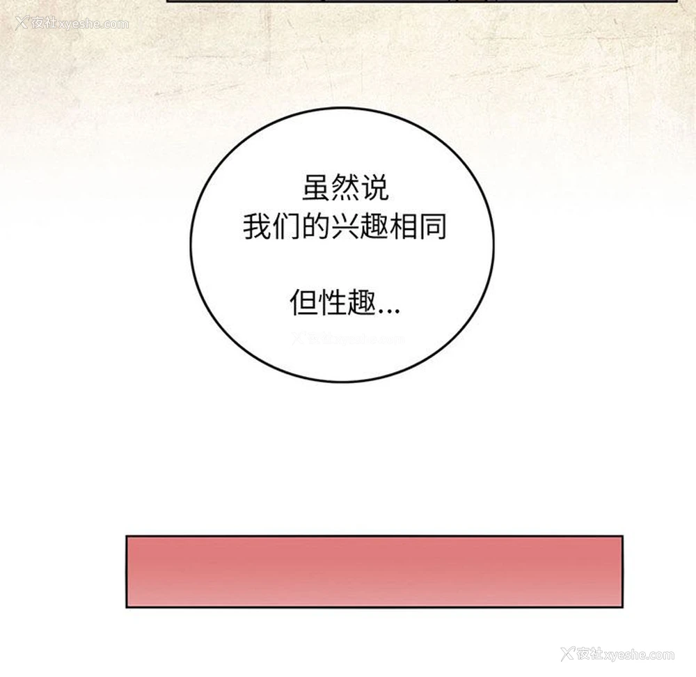 43P - 深夜用品店