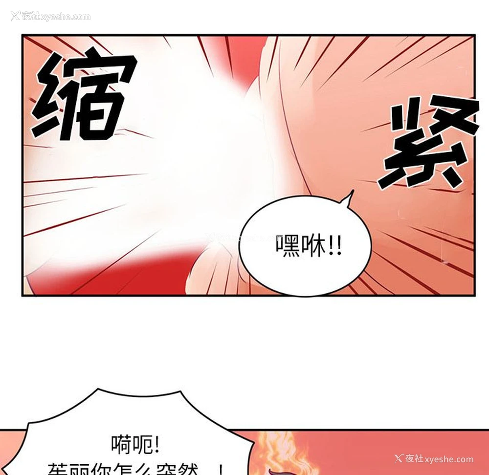 6P - 深夜用品店