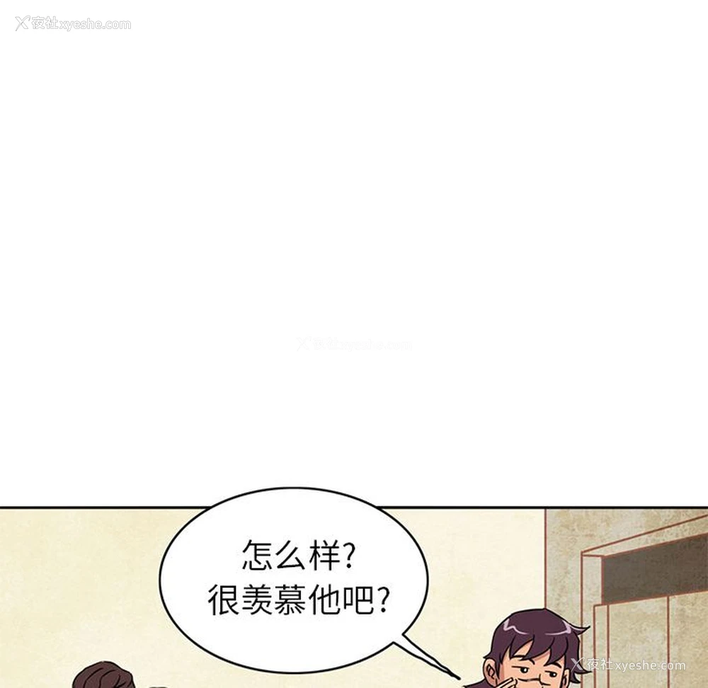72P - 深夜用品店