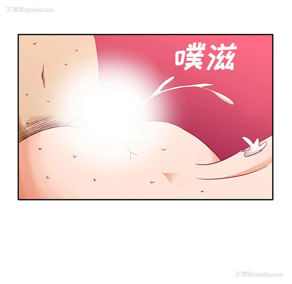 8P - 深夜用品店