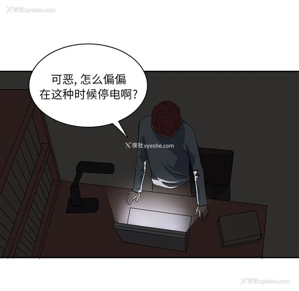 11P - 深夜用品店