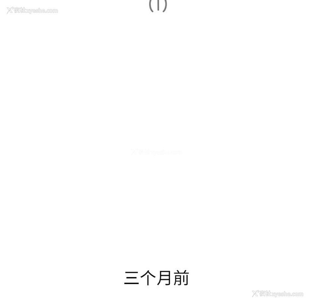 1P - 深夜用品店