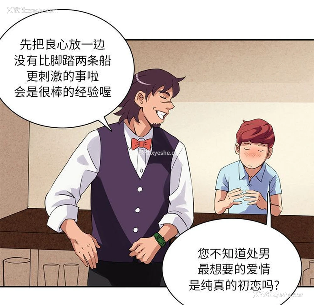 26P - 深夜用品店