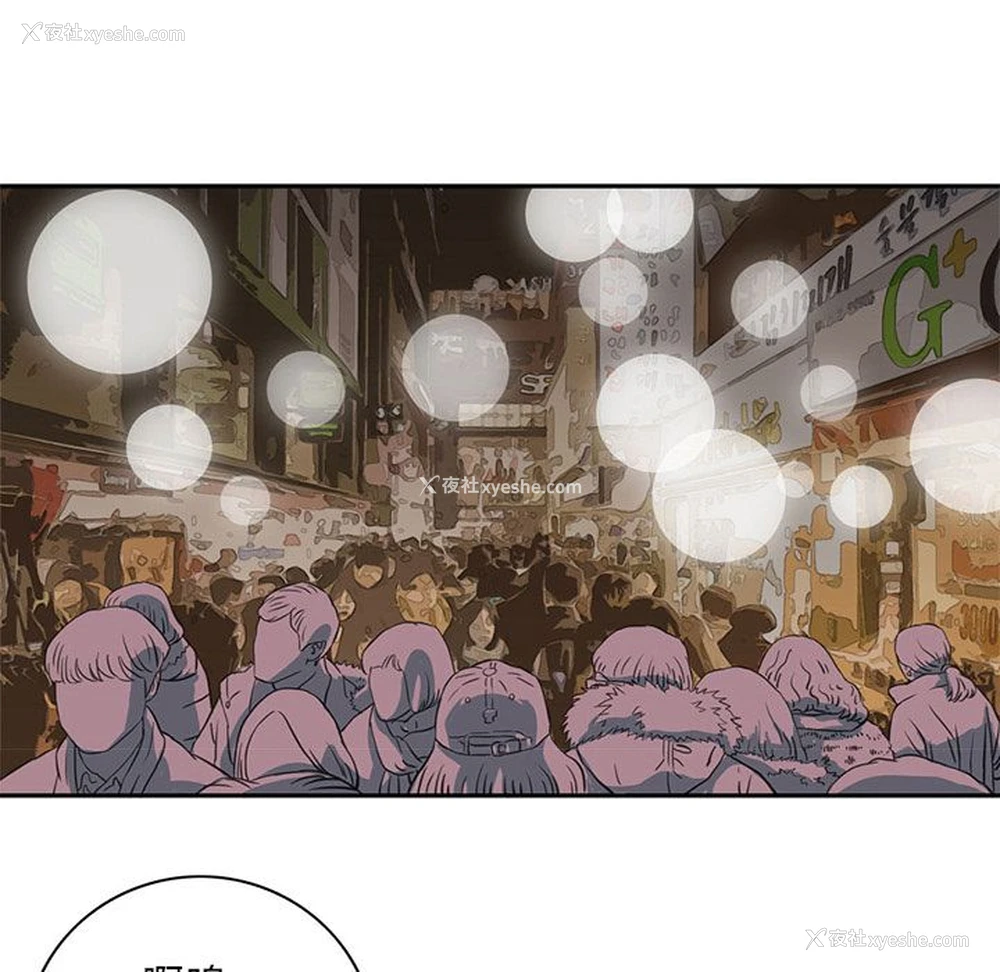 2P - 深夜用品店