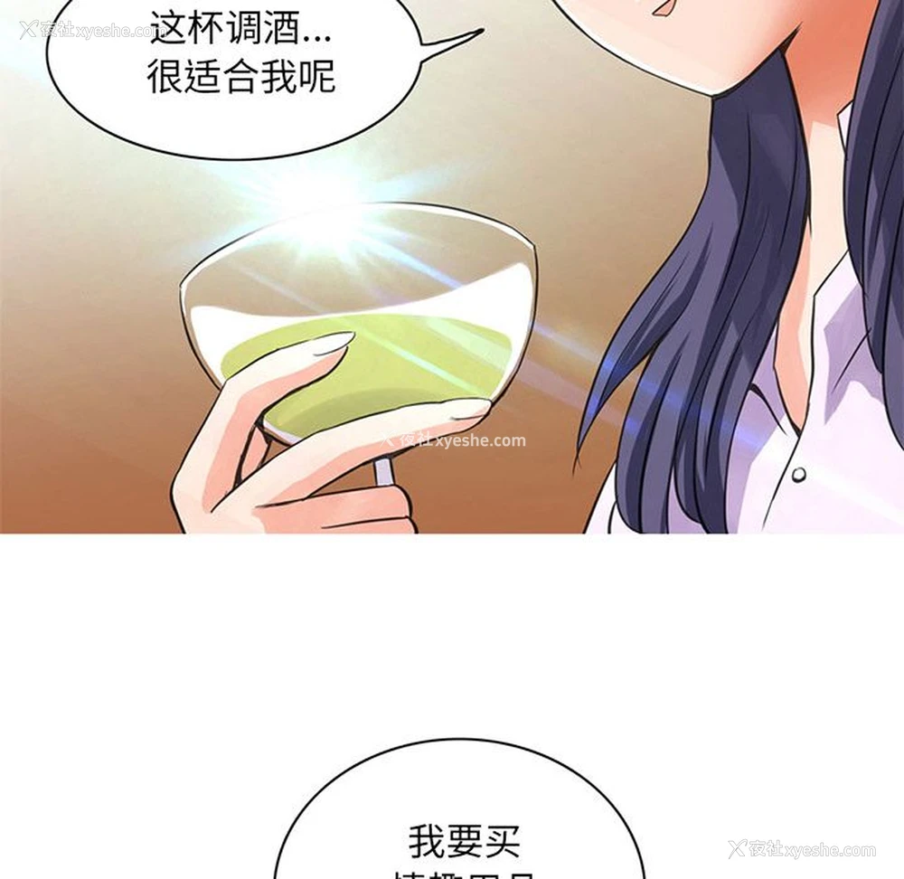 40P - 深夜用品店