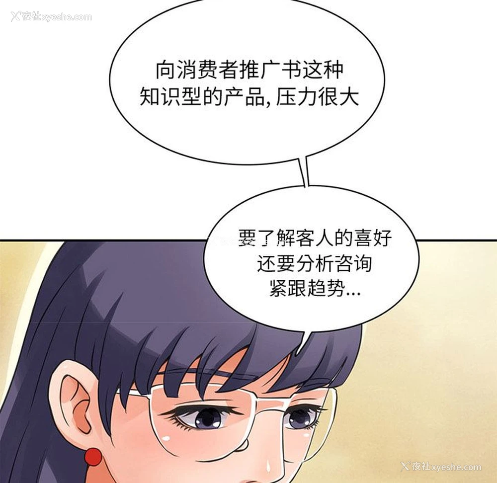 43P - 深夜用品店