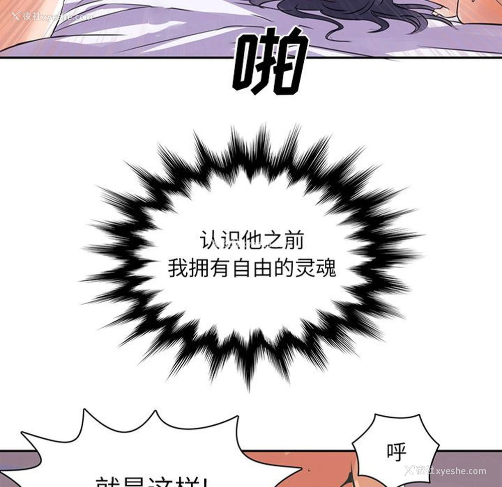 47P - 深夜用品店