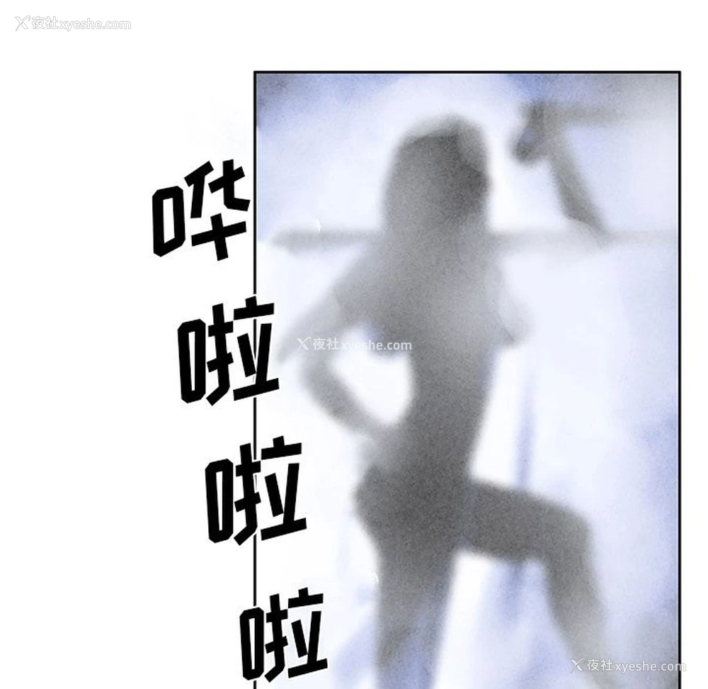 55P - 深夜用品店