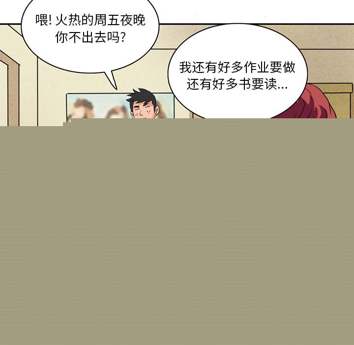 5P - 深夜用品店