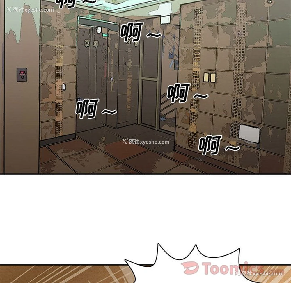 62P - 深夜用品店