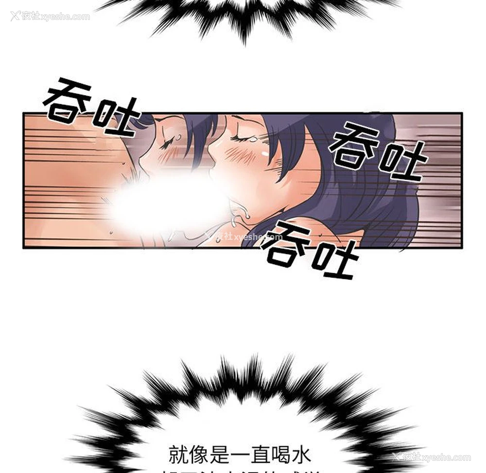 66P - 深夜用品店