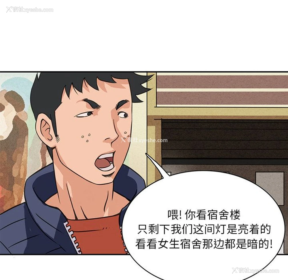 6P - 深夜用品店