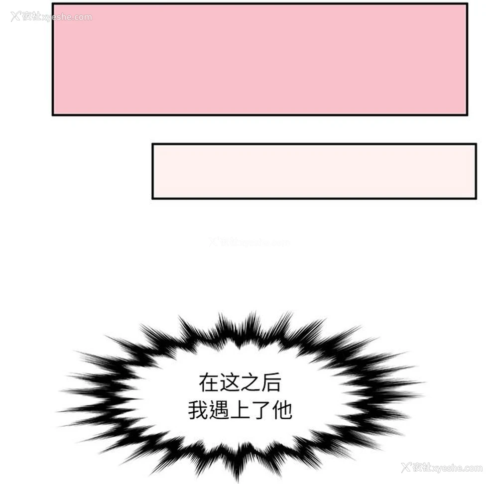 69P - 深夜用品店