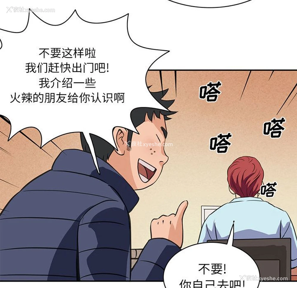 7P - 深夜用品店