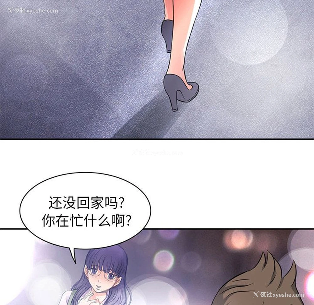 86P - 深夜用品店