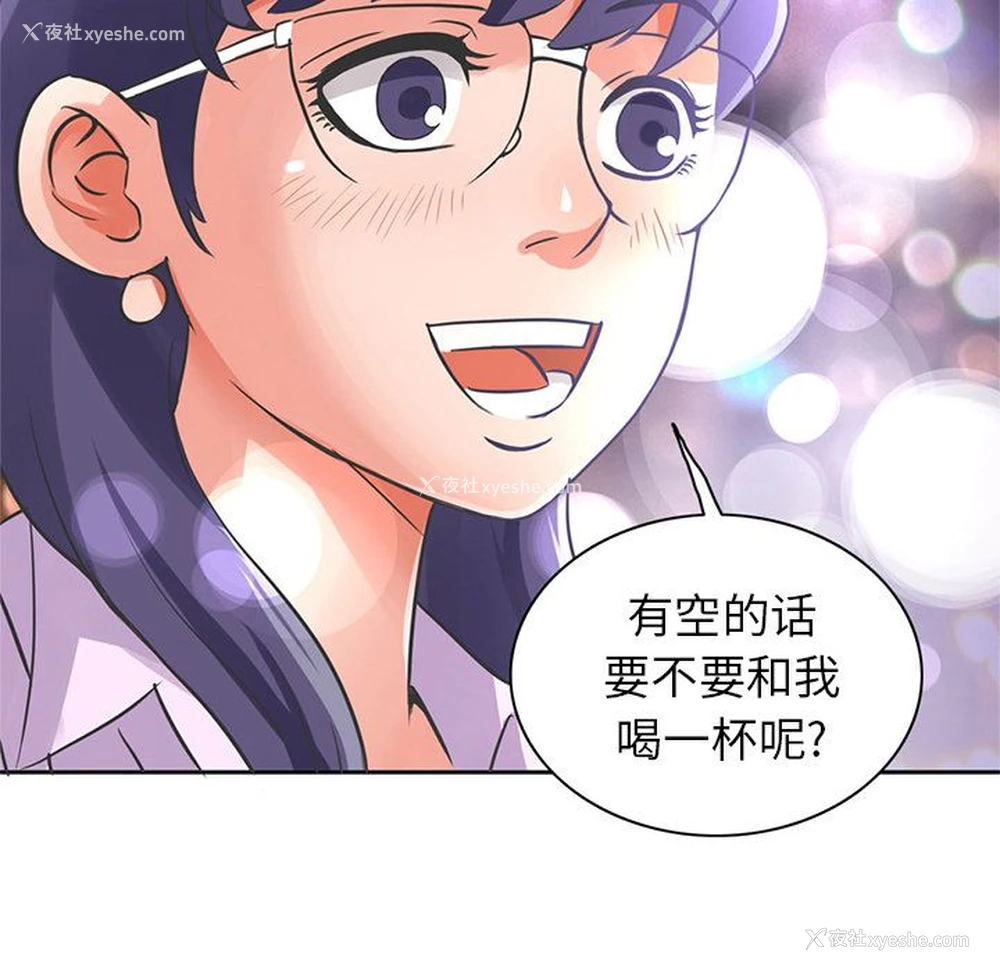 89P - 深夜用品店