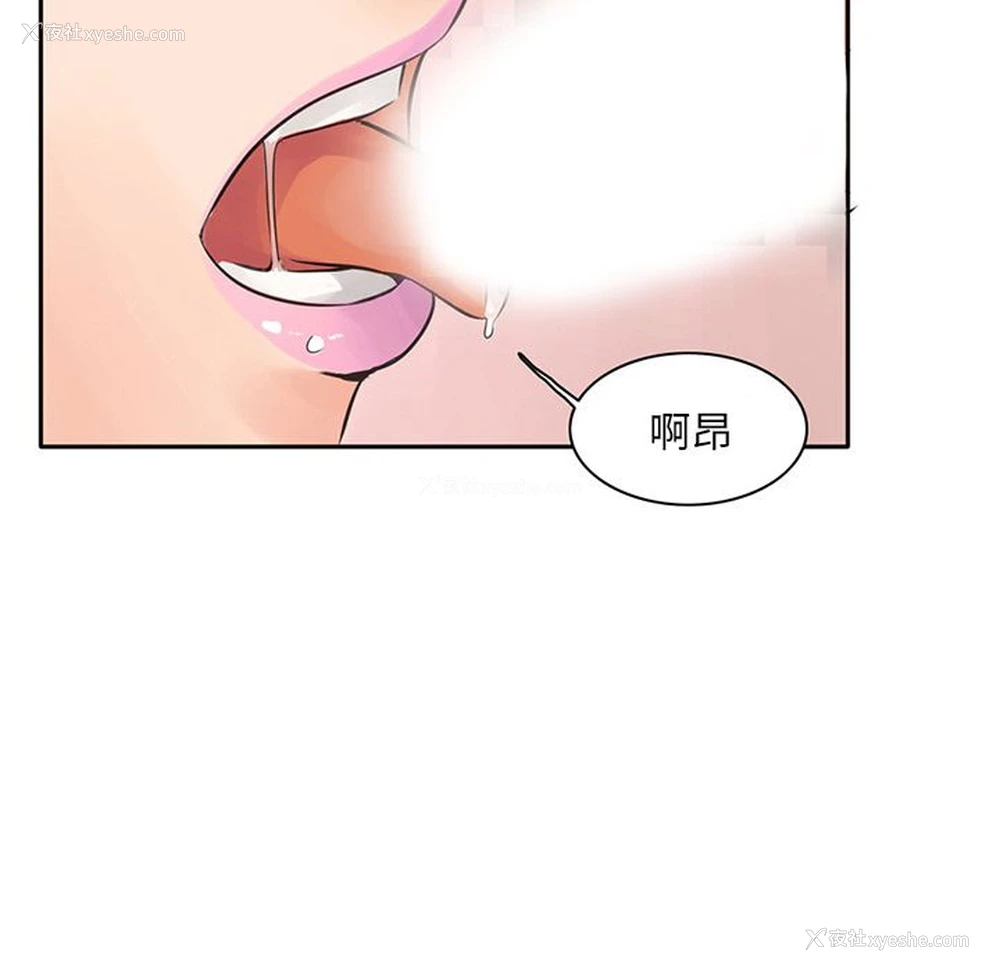 94P - 深夜用品店