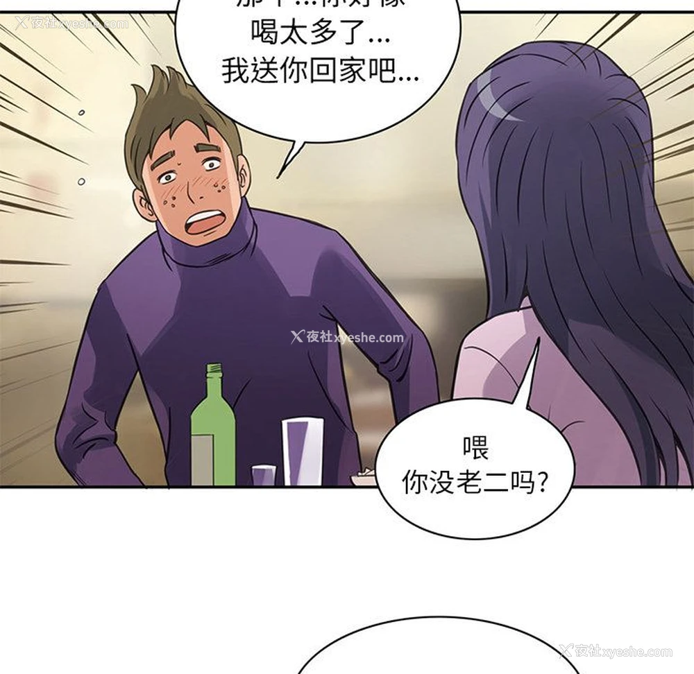 10P - 深夜用品店