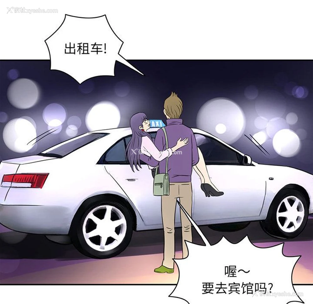 17P - 深夜用品店