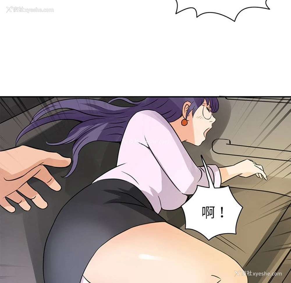 18P - 深夜用品店