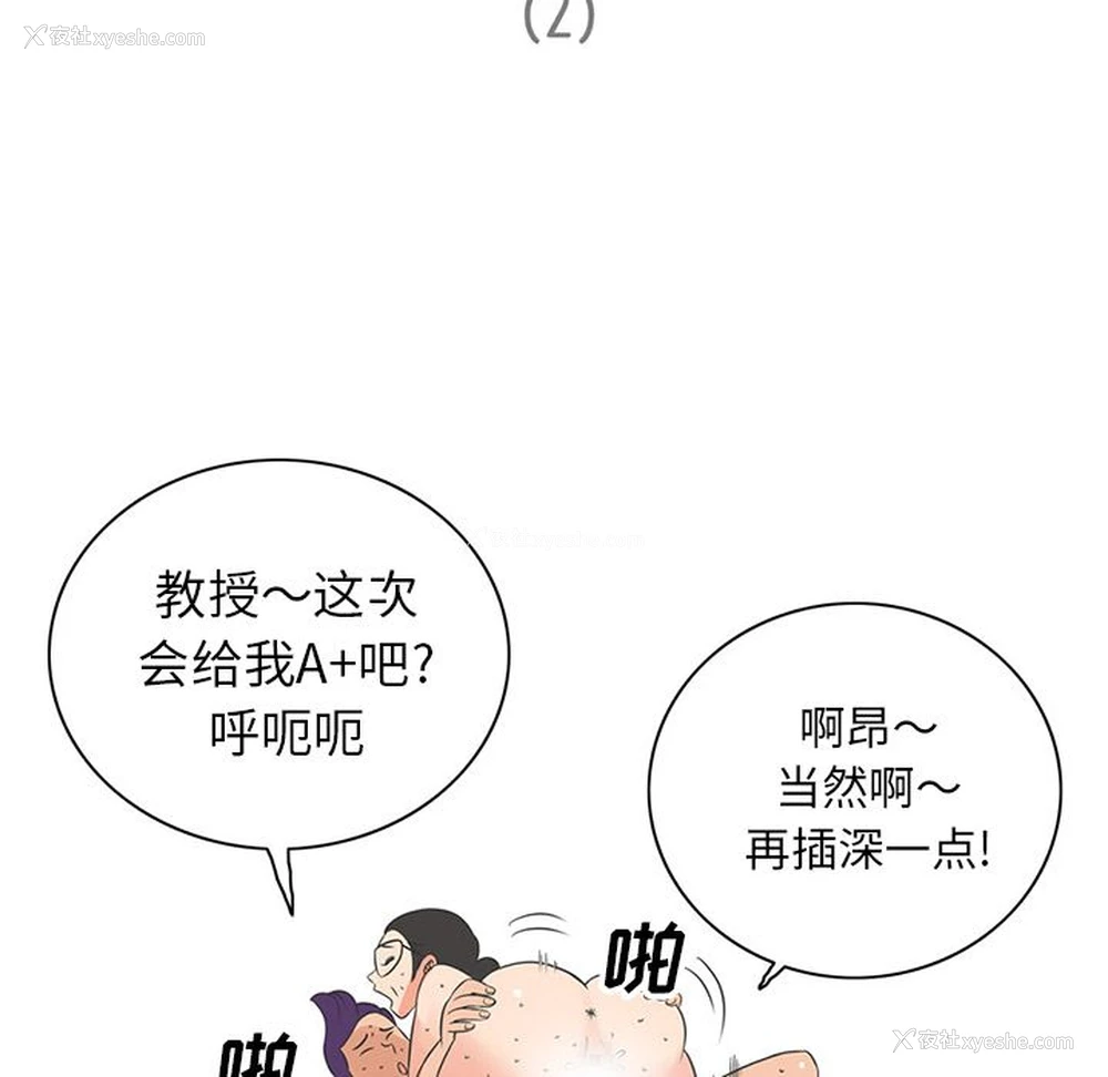 1P - 深夜用品店