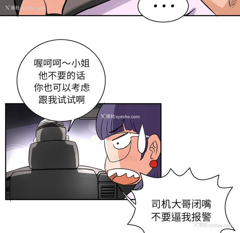 22P - 深夜用品店