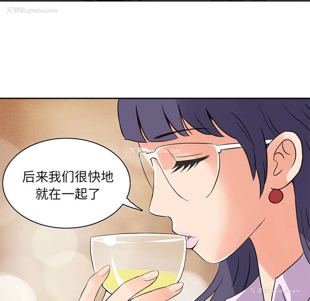 30P - 深夜用品店